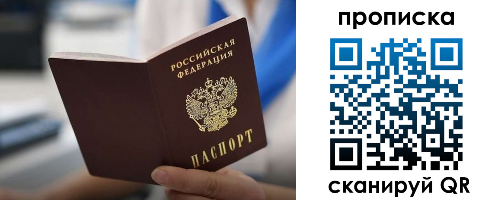 временная регистрация адрес в Тюкалинске