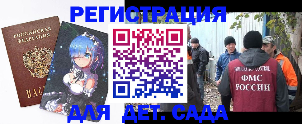 прописка для кредита в Тюкалинске